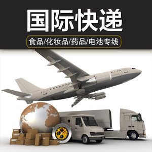 电池国际快递:快速、可靠的全球物流解决方案
